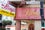 012_Mr-Bing's