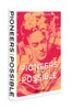 pioneers-of-possible-45