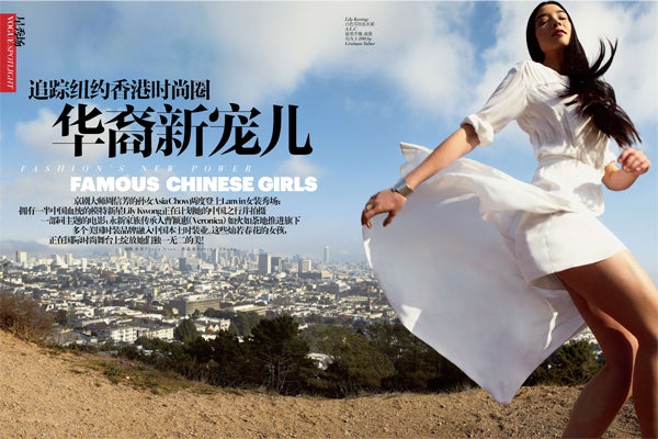 lily kwong vogue china