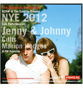 jenny-lewis-NYE