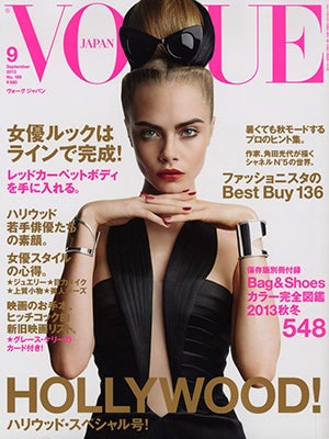 cara dele_vogue japanbod